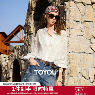 Chuyu lyocell heavy industry embroidered white shirt for women 2026 spring new loose mid-length hollow cardigan top off-white s