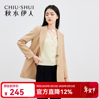 Qiushui yiren simple commuting suit for women spring and autumn new mid-length basic versatile suit commuting jacket for women khaki s