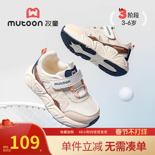 Shepherd children's running shoes, breathable mesh stable shoes, boys' summer soft-soled toddler shoes, girls' shoes, shanyanka 27, inner length 17.5cm/suitable for feet 17.0cm