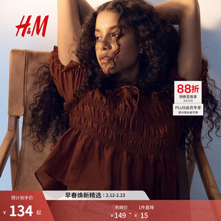 H&m 2026 spring new women's gathered top 1316657 rust red xs 155/80