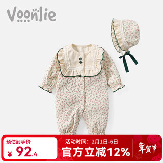 Fanhunting baby clothes, spring clothes, newborn girl baby onesie, princess full moon, 100 days outing, spring and autumn, floral 80cm