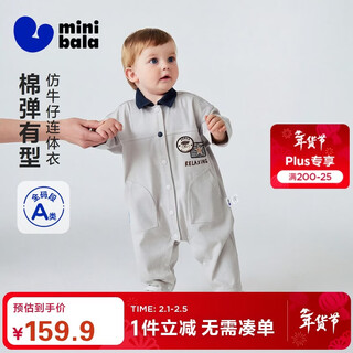 Minibala baby clothes for men and women, imitation denim retro jumpsuit, soft going out, spring new style