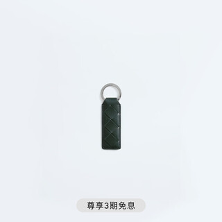 Bottega veneta bv gift men's tab key ring pendant bag hanging buckle for boyfriend italian green one size