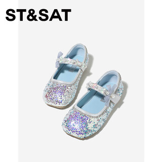 Saturday children's princess shoes spring and summer new girls soft-soled crystal shoes girls sequined small leather shoes crystal blue 32