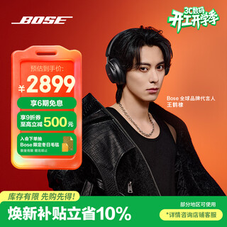 Bose wang hedi's same style quietcomfort noise-canceling headphones ultra ii classic black head-mounted wireless bluetooth noise reduction, new and old packaging, random gifts