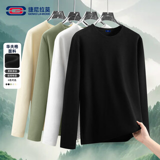 Geniolamode waffle long-sleeved t-shirt men's heavyweight 220g honeycomb texture anti-wrinkle inner base layer black xl