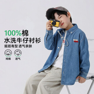 Yoyo fairy tale spring and autumn children's denim shirt cotton comfortable boy's top 2026 medium and large children's fashion thin jacket spring clothes blue don't be too big, you can go up one size if you are fat 130