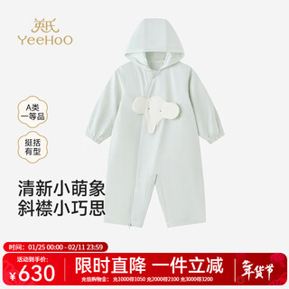 Ying's haute couture series baby jumpsuit baby hooded long-sleeved harness spring and summer knitted zipper romper new light green 73cm