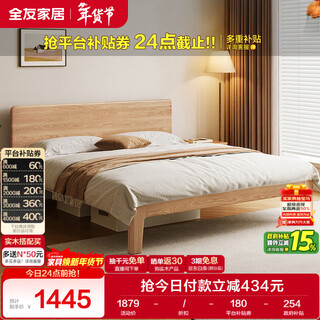 Quanyou home oak forest solid wood bed master bedroom double bed 1.5x2m household oak edge bed new style