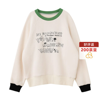 Naju naju children's pants printed sweatshirt terry sweatpants top-prairie sheep ready stock 130 cm