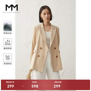Mai meng mm mai meng autumn and winter fashion commuting suit business wear beige blazer top women 5992110681 beige s