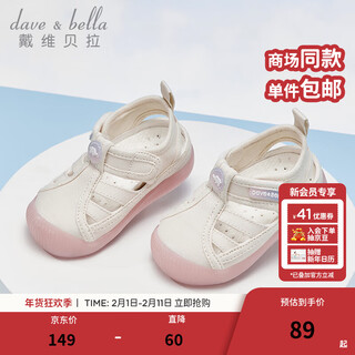 Dave&bella children's sandals, boys' soft-soled toddler shoes, girls' casual shoes, fashionable baby shoes, summer new children's shoes, purple pink, in stock, size 19