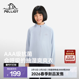Pelliot outdoor children's quick-drying t-shirt antibacterial high-elastic sports sunscreen top hiking and mountaineering long-sleeved base layer ice feather blue | antibacterial high-elasticity quick-drying sunscreen 120
