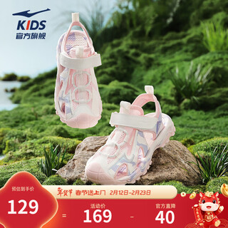 Hongxing erke children's shoes sandals summer boys' shoes girls middle and large children's baotou anti-collision beach shoes sports shoes pure pink/microcrystalline white 27