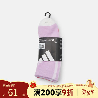 Adidas (adidas) color matching sports socks for girls and casual socks ks0230 ks0230 one size fits all ks