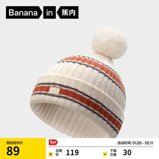 Bananain liu haocun's same style hot leather 501++ women's warm fur ball knitted winter casual hat white brown