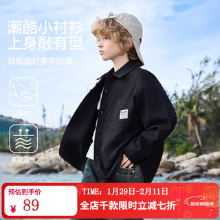 Ask junior children's shirt 2026 spring new style lapel long-sleeved boys' shirt jacket men's and older children's fashion tops black 110