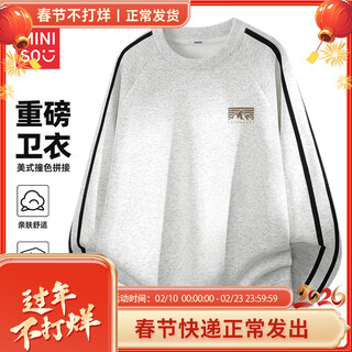 Miniso sweatshirt men's 2026 new spring heavy contrast raglan sports and leisure pullover american tops for men white flower gray (mt mountain adventure chest label) m /170 (full refund for quality issues within 30 days)