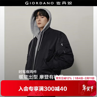 Giordano noh korean star model men's and women's fake two-piece removable hooded pilot cotton coat 01075883