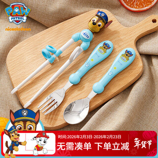 Wangwang team has made great achievements in children's chopsticks, spoon and fork combination set, baby learning and training chopsticks, complementary food, spoon and fork 233dt920 blue