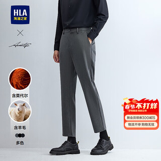 Heilan house casual pants men's light business fashion series slim pants men's spring and autumn hkcaw3w119a dark gray 8v 34 175/88a recommended 143~150jin jin equals 0.5 kg