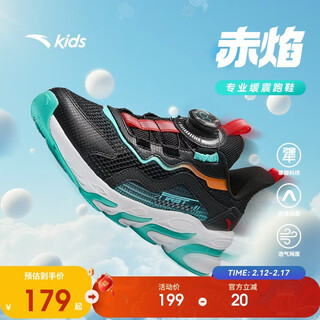 Anta children's running shoes for boys and girls mesh breathable red flame sports elastic running shoes a12435573h