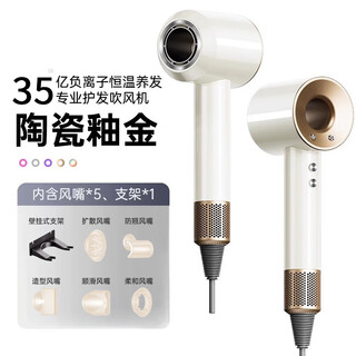 Chizu huaqiangbei 2024 top equipped with 3.5 billion negative ions for hair care leafless hair dryer home silent negative ions high power no hair damage high speed high wind hair dryer officially equipped new sunset gold 3.5 billion negative ions hair care 10s quick dry top ten hair dryers dynamic hot and cold wind repair damaged hair 1.8 meter cord