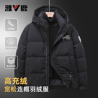 Yalu high-fill velvet 2025 new hooded down jacket men's bread coat business loose large size warm and cold-proof jacket black and blue camouflage m recommended 110-120jin jin equals 0.5 kg