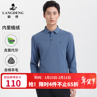 Langdon long-sleeved polo shirt for men, plus velvet + wool, 2025 winter new t-shirt warm business top, blue l (175/92a)