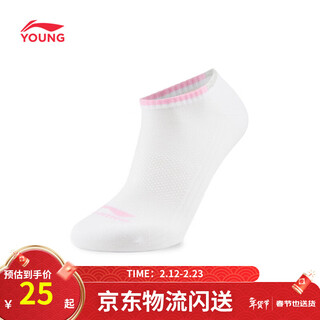 Li ning children's clothes children's socks boys' sports low heel socks (special products no returns or exchanges) ywsw017 -1 standard white 1 pair one size (s) 20-22cm