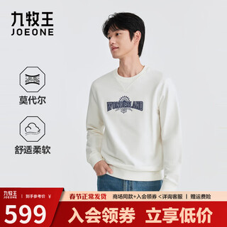 Jiumu king shopping mall same style men's sweatshirt men's 26 spring new antibacterial modal embroidery embroidered inner top jx standard edition + cloud white + dh16v10213 s 165/88a(46)