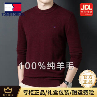 Tome bornek high-end 100% pure wool sweater men's round neck 2025 autumn and winter thickened warm sweater bottoming shirt large size tops for men purple (gift box) 2xl recommended 155-170jin jin equals 0.5 kg