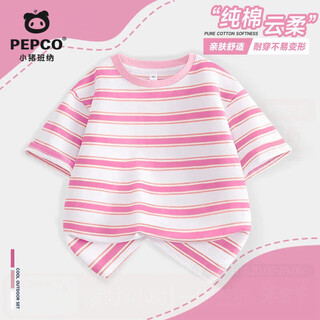 Piggy banner (pepco) children's clothing girls t-shirt 2026 new summer children's round neck sweatshirt summer girls super nice short sleeve fashion stripes soft skin friendly 02 120 recommended 37-45jin jin is equal to 0.5 kg