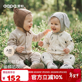 Aqpa linjian yeyu aipa baby jumpsuit spring and autumn baby crawling suit yeyu 100cm