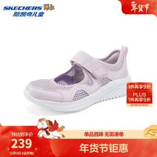 Skechers children's summer breathable mesh lightweight comfortable sports velcro mary jane casual shoes 303974l lavender/lav 34
