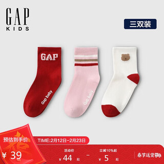 Gapu girls and toddlers 2025 winter new comfortable jacquard knitted socks three pairs of children's socks 853513