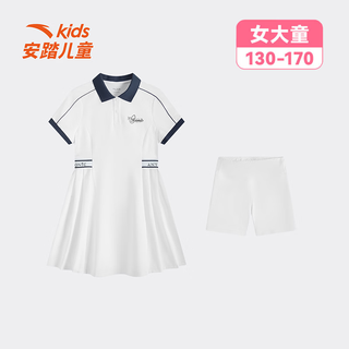 Anta children's dress for girls and boys 2026 summer new elite culture series comfortable and skin-friendly dress pure white-1 130 cm