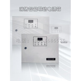 Intelligent power box for air sampling 24v2a5a10a very early aspiration smoke detector 20a power box white