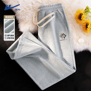 Pull back straight sweatpants for boys spring and autumn 2026 new youth american campus style sports large size men's long pants hemp gray (ha return type surrounding pants label) 2xl /185 (recommended 160jin jin is equal to 0.5kg -180jin jin is equal to about 0.5kg)