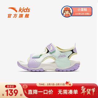 Anta children's sandals girls' shoes 2025 summer new velcro outdoor soft sole open-toe beach shoes xichen green/light mist purple/black-2 30 shoe inner length 18.5cm