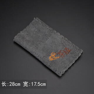 Zhengyang yangyang tea towel tea cloth absorbent wufu printed square fine fiber cloth tea tray accessories tea set special towel rag tea classic (gray)