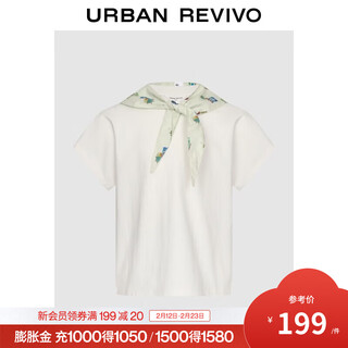 Ur2026 spring new children's clothing girls casual forest cabin pattern scarf t-shirt ugh460007 original white 110
