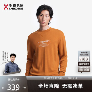 K-boxing men's sheep wool men's sweater skin friendly breathable bottoming shirt for men|fyet3346 sunset orange 175/l