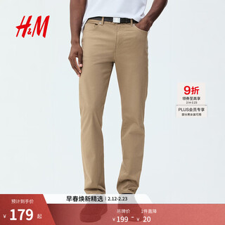 H&m 2026 new spring men's slim fit 5-pocket trousers 1253397 beige 28 165/72