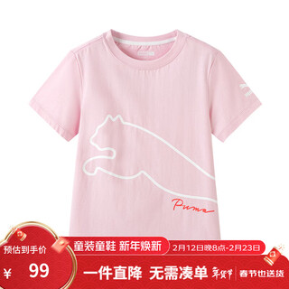 Puma new children's summer round neck printed short-sleeved t-shirt 353224117204 fantasy pink 60301 110 cm
