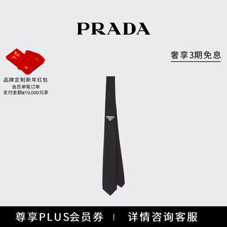 Prada/prada gift men's metal logo decorated re-nylon gabardine tie black-new style