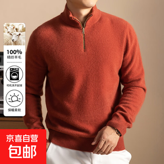 100% wool men's thickened solid color stand collar half-zip long sleeve wool sweater 5103 maple leaf red 2xl
