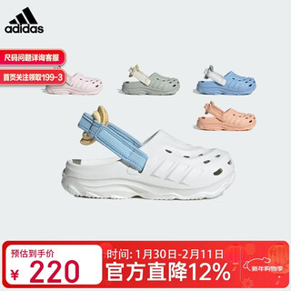 Adidas maxxclog casual sandals croc shoes jr0099 white/blue/yellow