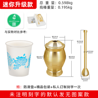 Handmade brass medicine jar, old-fashioned medicine brewing copper grinding bowl, home gift, thickening and upgrade, mini model/free leather pad