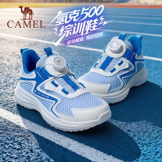 Camel children's sports and casual shoes mesh breathable spring and summer outdoor sports shoes for big children and boys